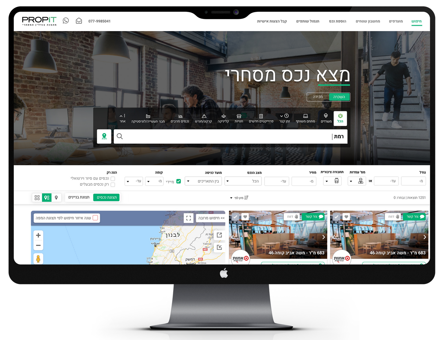 חיפוש נכסים ומידע מתוך פלטפורמת PropIT